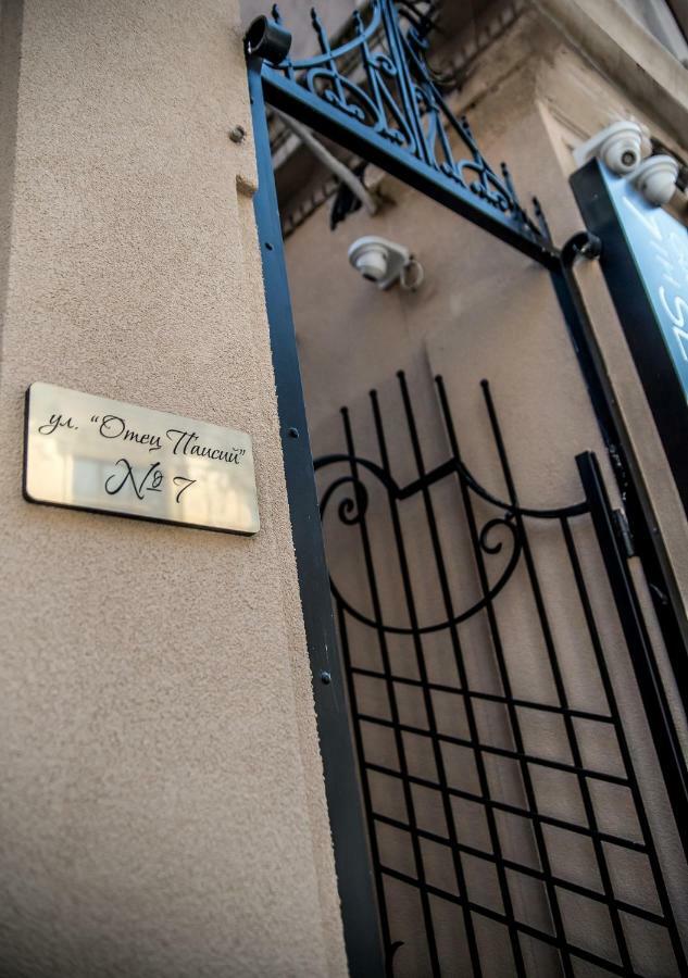 Boutique Guest House 7Th Sense Plovdiv Ngoại thất bức ảnh